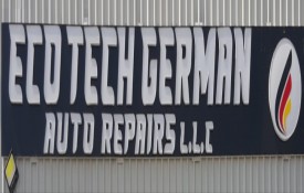 Eco Tech German Auto Repairs Workshop L.L.C