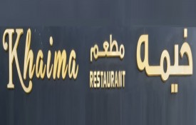 Khaima Restaurant