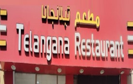 Telangana Restaurant