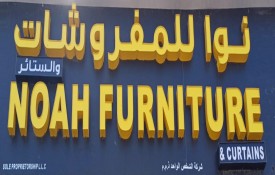 Noah Furniture and Curtains Sole Proprietorship L.L.C